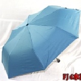 原子小菳剛三折手開傘【遮陽/防曬/降溫/抗UV/專利防風傘骨】 FJ6 水藍色(長巢長骨主材全部採用頂級實心白色玻璃纖維) 特價：$255