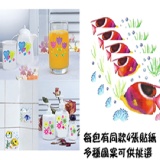 3D立體浮雕轉印貼紙 專利磁磚貼紙, 全省最低價 ! 圖案: 遨遊大海