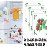 3D立體浮雕轉印貼紙 專利磁磚貼紙, 全省最低價 ! 圖案: 甜蜜果實