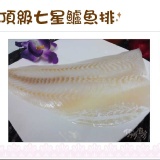 《伊娜廚房》頂級七星鱸排