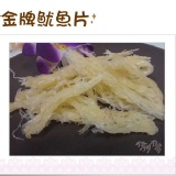 《伊娜廚房》金牌魷魚片