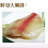 《伊娜廚房》 鮮切大鯛排