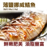 《伊娜廚房》特賣活動專區 特價：$9