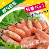 《伊娜廚房》格陵蘭甜蝦（大包） 特價：$220