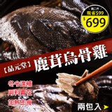 《伊娜廚房》鹿茸烏骨雞