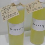 天然去油洗碗水 特價：$99