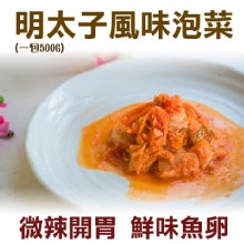 《伊娜廚房》明太子風味泡菜