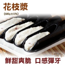 《伊娜廚房》 Ｑ彈花枝漿