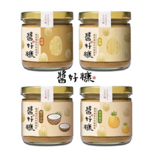 【玉山碾米】★好糠產品★ 雲林十大伴手禮-醬好糠/米糠抹醬