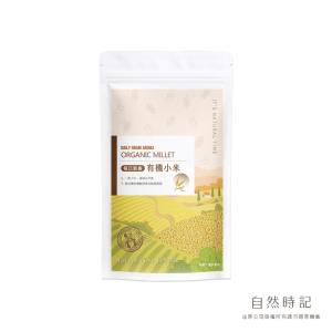 【自然時記】每日榖香 有機小米
