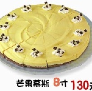芒果慕斯