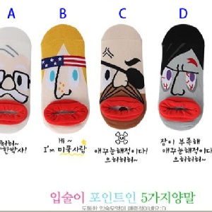 【奶姬雜貨小舖】韓版可愛卡通襪 情侶船襪 表情襪 海盜船長船襪 特價：$250