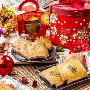 上合味日式瓦煎燒禮盒 (20入裝)