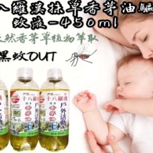 十八羅漢抺草香茅油驅蚊液-450ml
