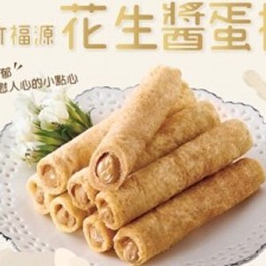 7-11獨家限定款-新竹福源花生醬蛋捲