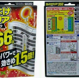 日本原裝Fumakilla天然花香防蚊片/驅蚊片(附掛勾) 366日長效型1.5倍/日曬增強效力-黑