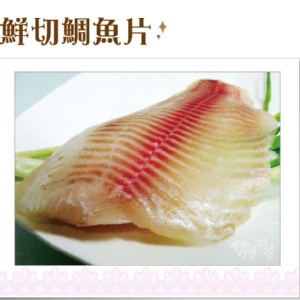 《伊娜廚房》鮮切鯛魚片 中秋特殺↘:25元 特價：$25