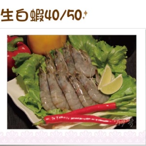 《伊娜廚房》生白蝦40/50