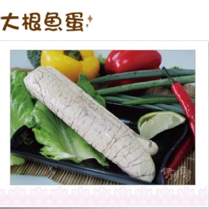 《伊娜廚房》大根魚蛋