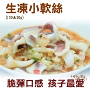 《伊娜廚房》生凍小軟絲