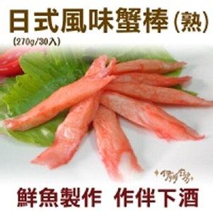 《伊娜廚房》日式風味蟹棒
