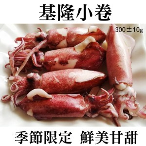 《伊娜廚房》基隆小卷