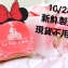 這不是牛軋糖之超人氣團購美食法蕾特 法式千層牛奶派