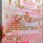 這不是牛軋糖之超人氣團購美食法蕾特 法式千層牛奶派