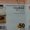 Kirkland 100%楓糖漿Maple Syrup