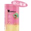 甜心莓菓捲心酥
