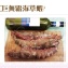 《伊娜廚房》巨無霸海草蝦-三尾裝