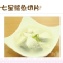 《伊娜廚房》七星鱸魚切片