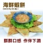 《伊娜廚房》海鮮蝦餅