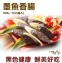 《伊娜廚房》墨魚香腸