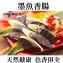 《伊娜廚房》墨魚香腸