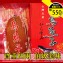 《伊娜廚房》烏魚子 4兩