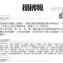 櫻桃鴨香腸-香腸世家