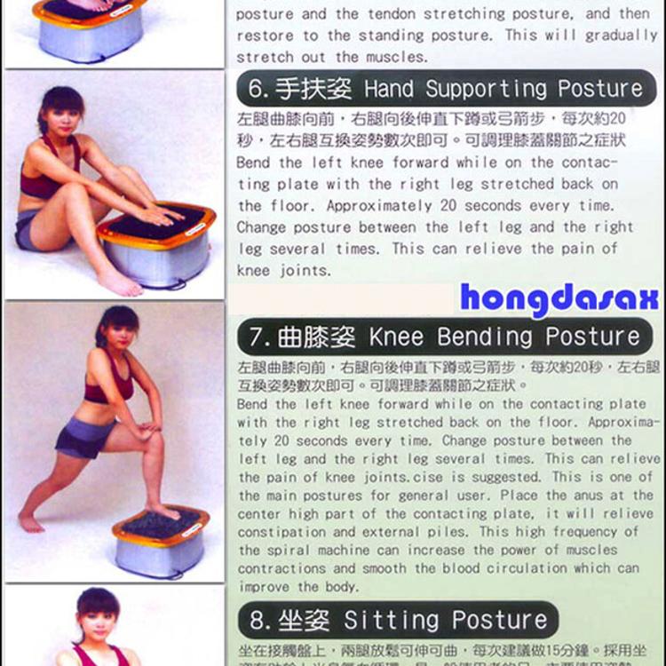 銀貂美體氣血循環機(單機型)