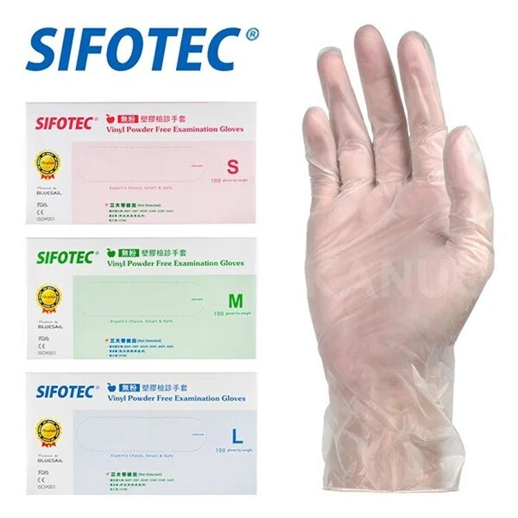 免運!【SIFOTEC】無粉 PVC 塑膠檢診手套 S/M/L (100入/盒x1) 100入/盒 (20入,每入110.4元)