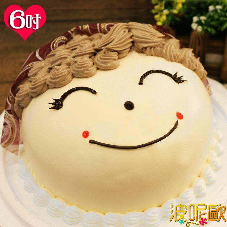 免運!【波呢歐】幸福媽媽臉龐雙餡布丁夾心水果鮮奶蛋糕(6吋) 6吋