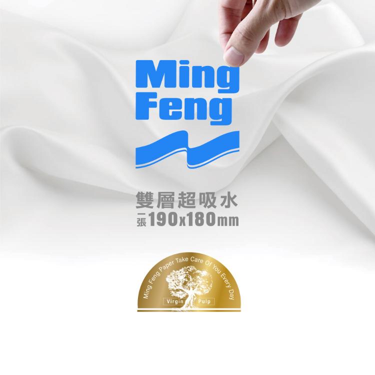 【每日情】招財貓200抽 連續抽取式盒裝面紙、衛生紙 50盒/箱