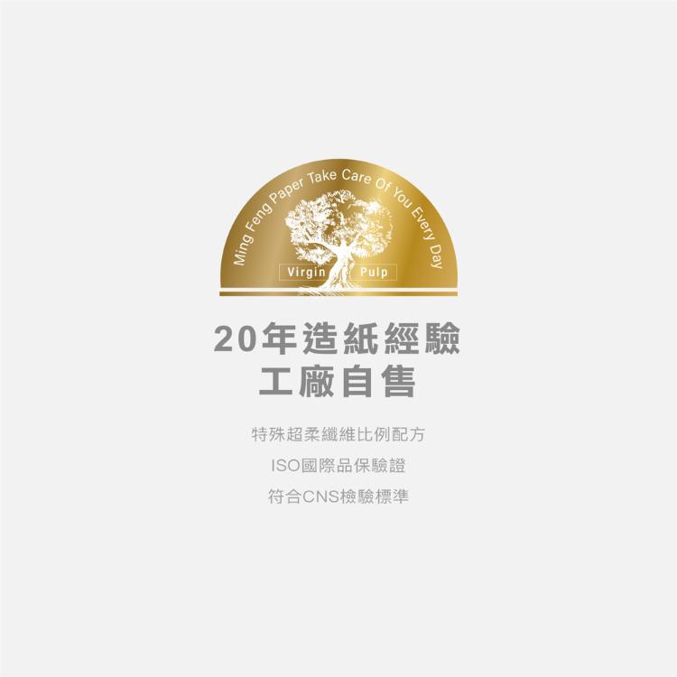 【每日情】招財貓200抽 連續抽取式盒裝面紙、衛生紙 50盒/箱