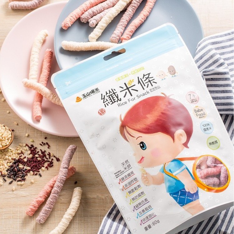 【無麩質米餅】玉山碾米100%純米米餅／纖米條60g／綜合口味：糙米、黑糙米、紅麴米