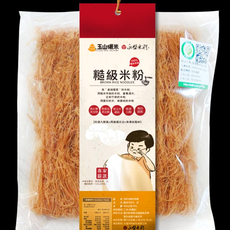 【無麩質米麵食】玉山碾米100%純米米粉／產銷履歷／純米米粉／糙米米粉