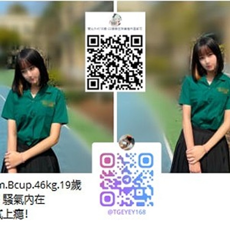 高雄外送茶tg搜@cok68左營區信路星光汽車旅館打炮做愛叫小姐加賴353797