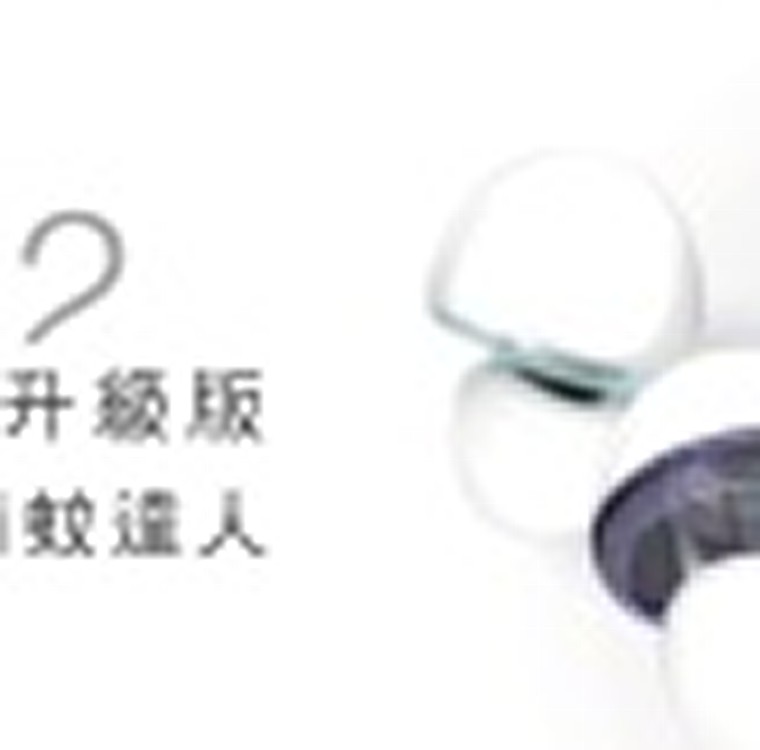 inaTrap 捕蚊達人第三代光觸媒捕蚊燈--觸控式