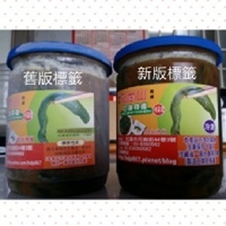 花崗山剝皮辣椒-中辣