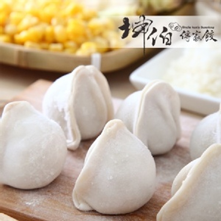 手工水餃─玉米洋蔥口味(一包30顆裝)