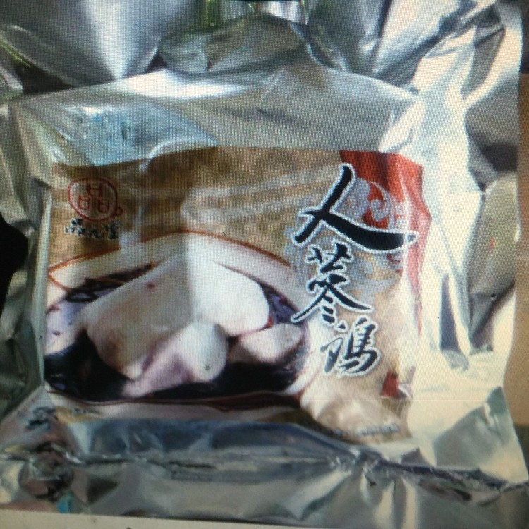 養生人蔘雞