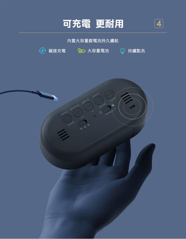 可充電 更耐用，内置大容量鋰電池持久續航，大容量電池，持續點亮，極速充電，开心关。